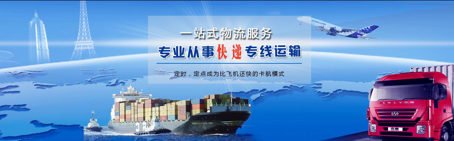 忻城到加拿大物流公司-忻城至加拿大物流专线-忻城空运到加拿大-优时通物流有限公司