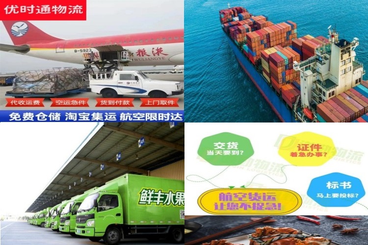 忻城到加拿大航空货运公司-忻城到加拿大物流专线